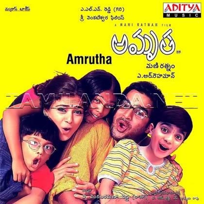 Amrutha (2002)